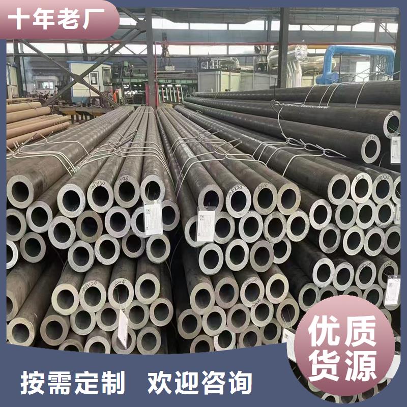 无缝钢管,精密无缝管一手货源