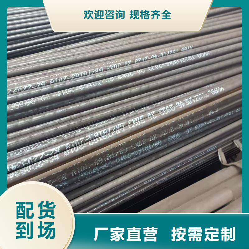 无缝钢管角钢售后服务完善