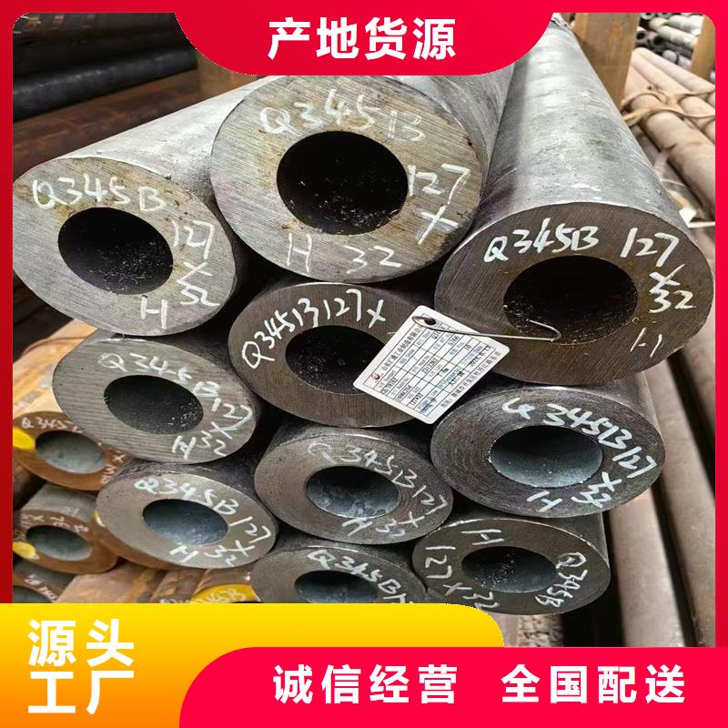 无缝钢管-高压锅炉管现货充足量大优惠