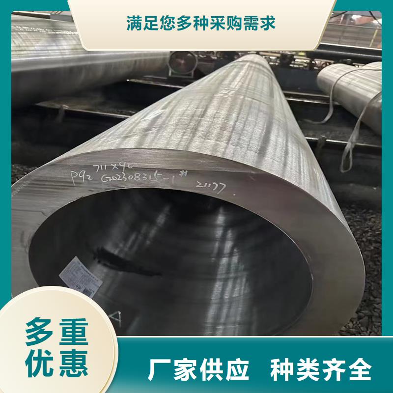 无缝钢管 友发钢管对质量负责