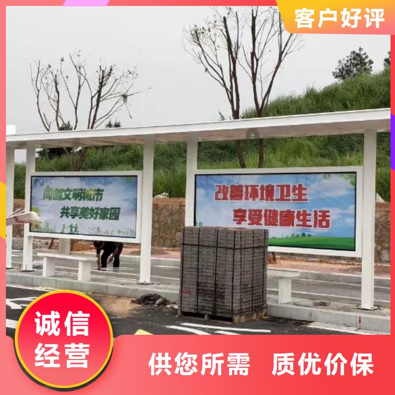 语音报站公交站台候车亭免费拿样