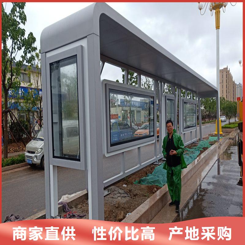 电子站牌公交站台欢迎来电咨询仿古公交站台