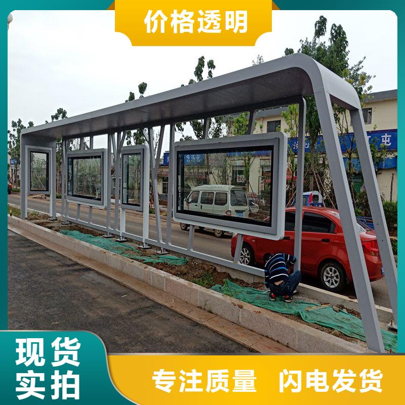 智能公交站台候车亭终身质保