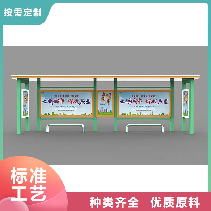 智慧公交站台候车亭值得信赖