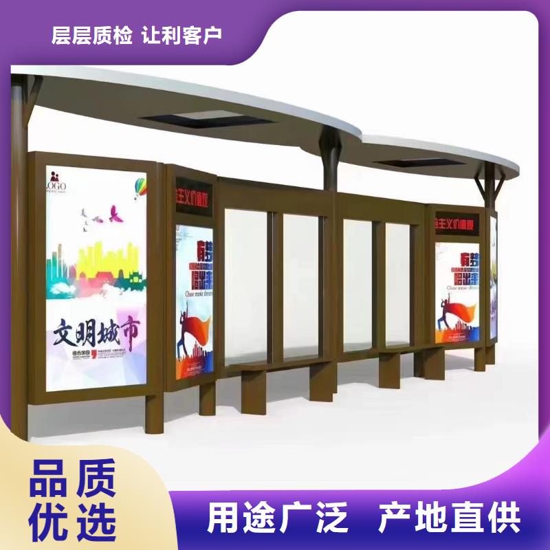 智慧公交站台注重细节滚动灯箱公交站台