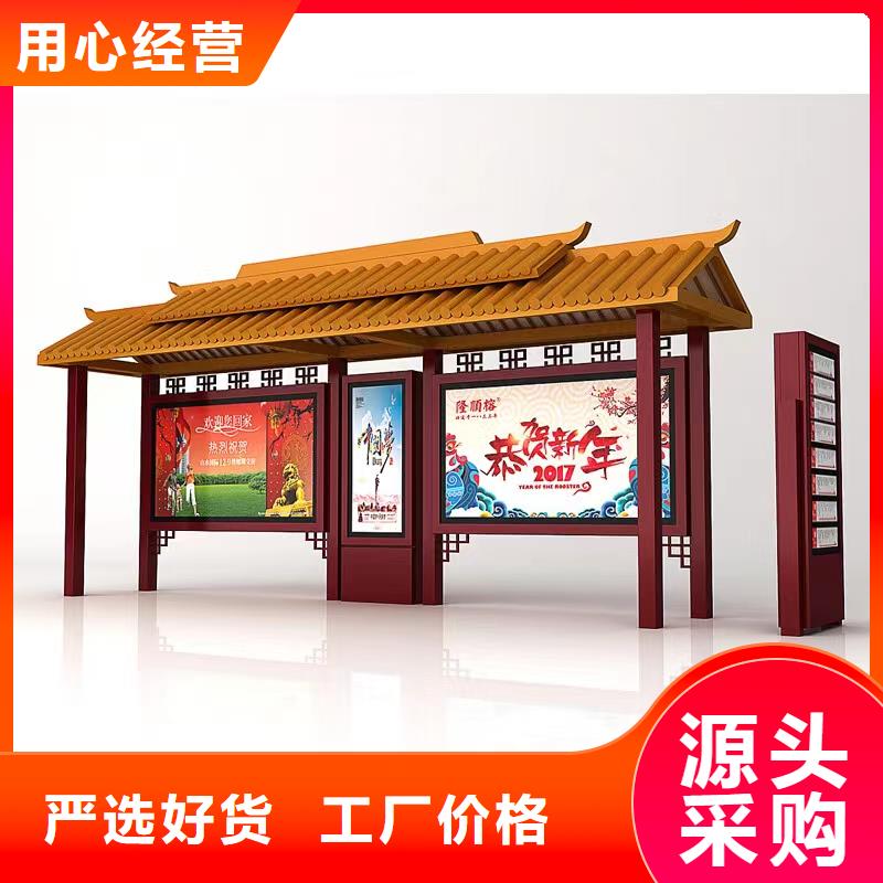 电子站牌公交站台欢迎来电咨询仿古公交站台