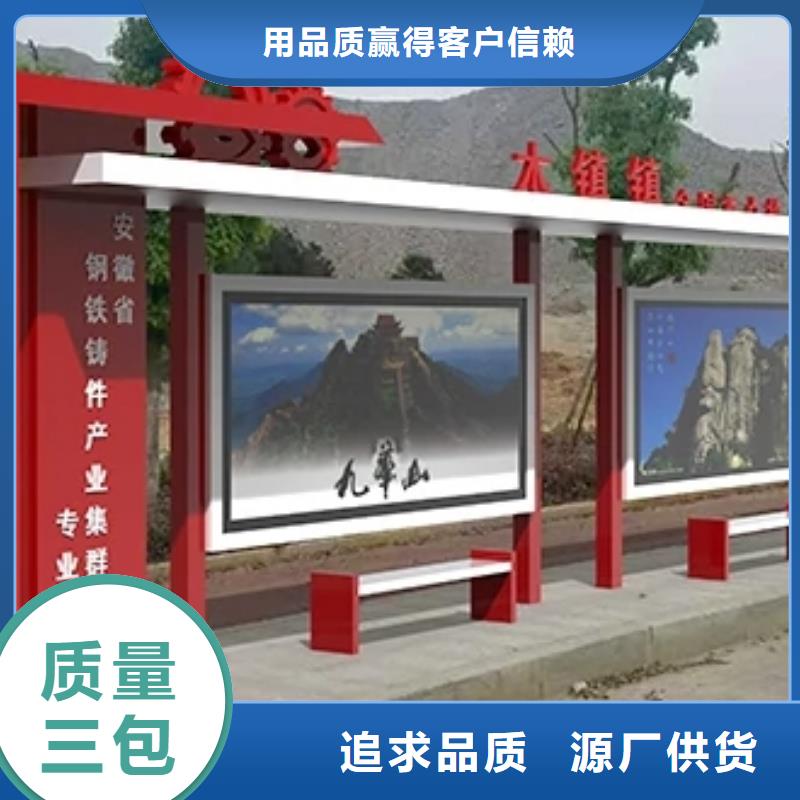 琼海市智能报站公交站台候车亭来图定制