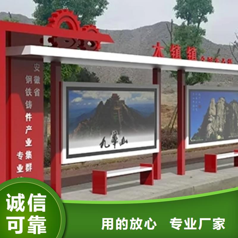 智慧公交站台候车亭值得信赖