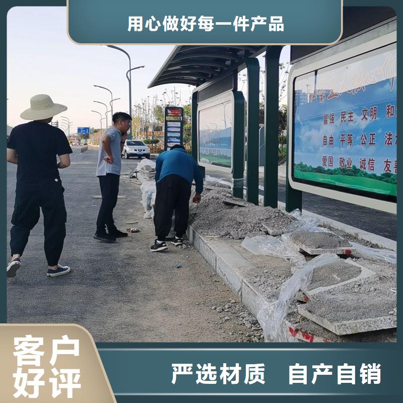 智能公交站台候车亭售后无忧