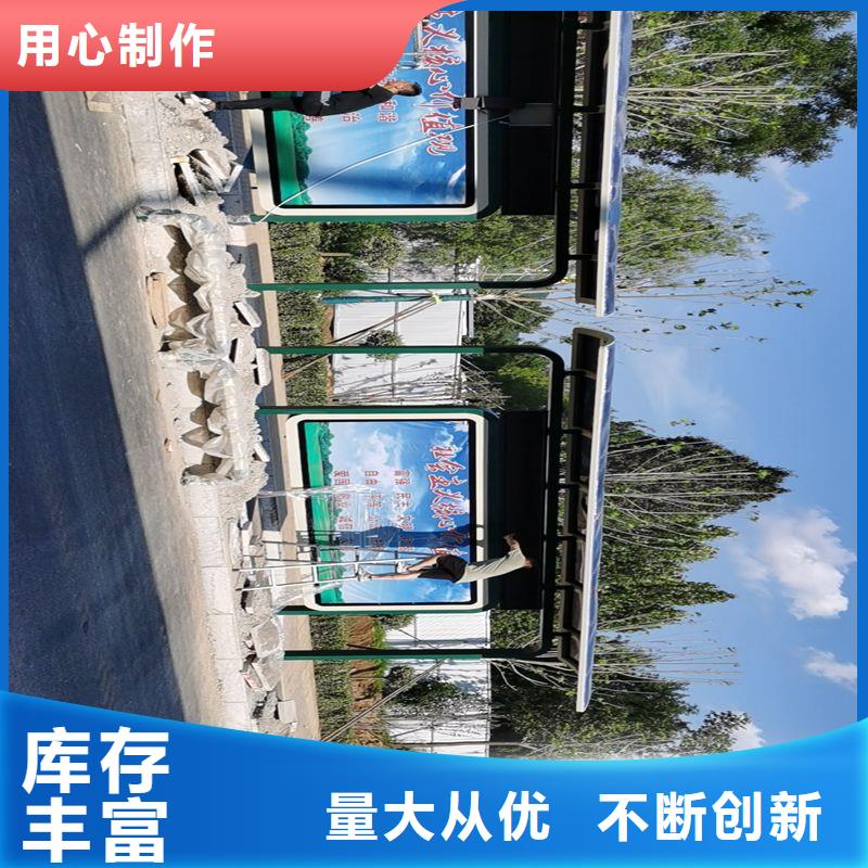 智慧公交站台注重细节滚动灯箱公交站台