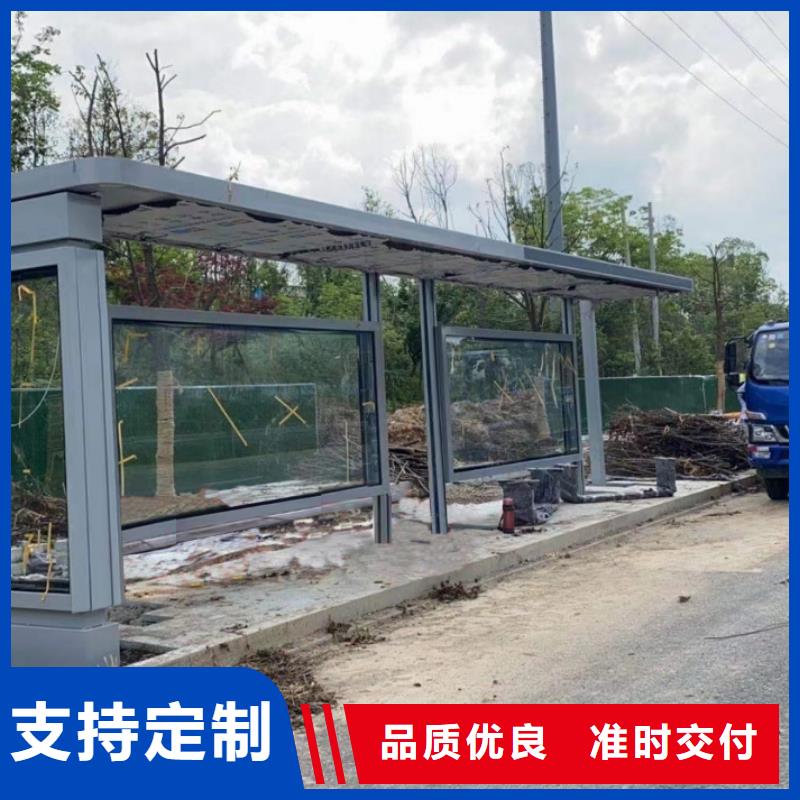 城市公交站台候车亭服务为先