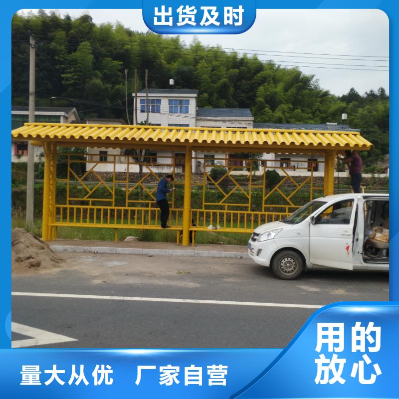 电子站牌公交站台欢迎来电咨询仿古公交站台