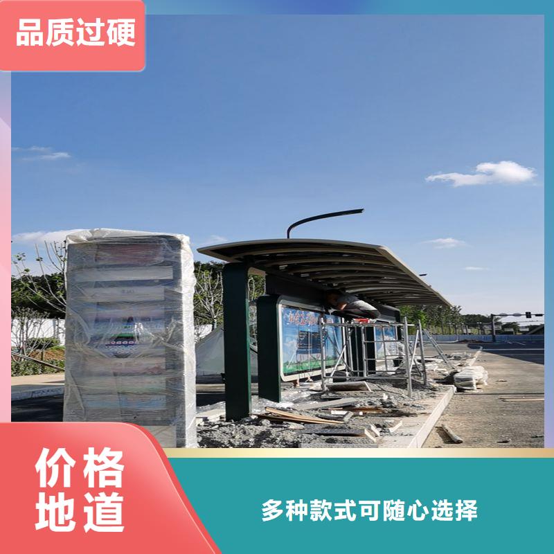 智慧公交站台候车亭值得信赖