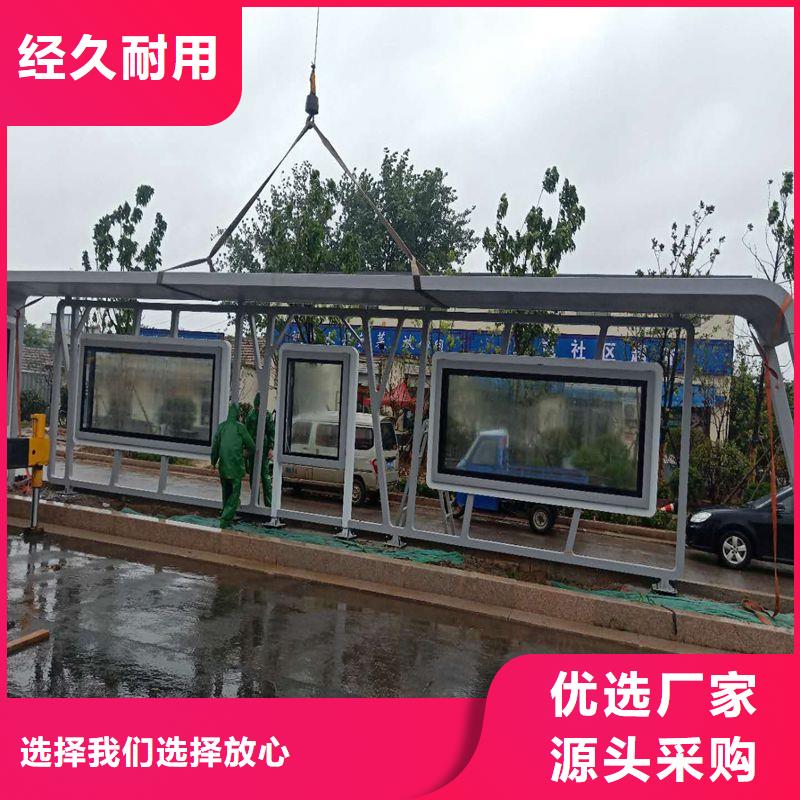 语音报站公交站台候车亭免费拿样