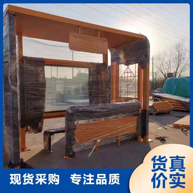 电子站牌公交站台欢迎来电咨询仿古公交站台