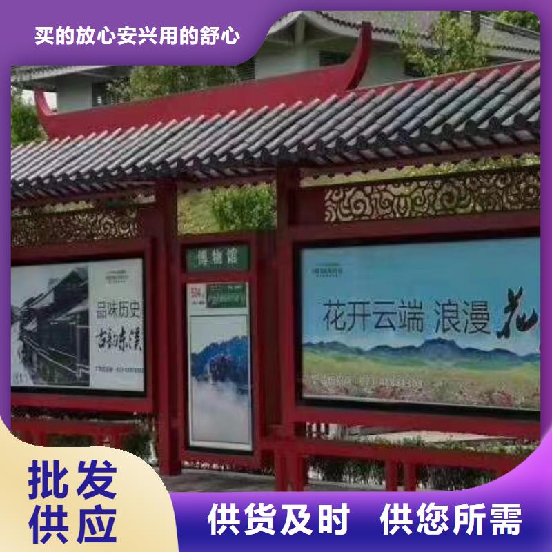 电子站牌公交站台欢迎来电咨询仿古公交站台