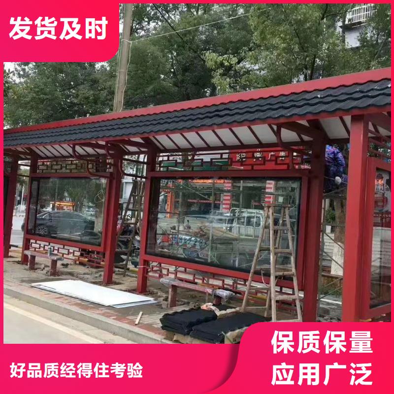 现代公交站台候车亭值得信赖