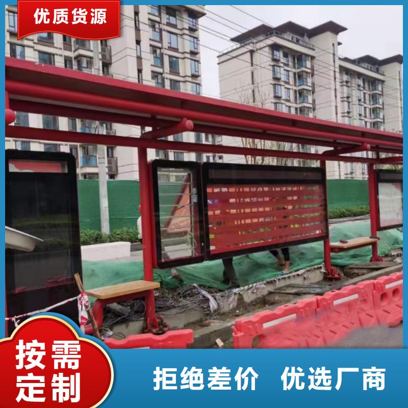 琼海市智能报站公交站台候车亭来图定制