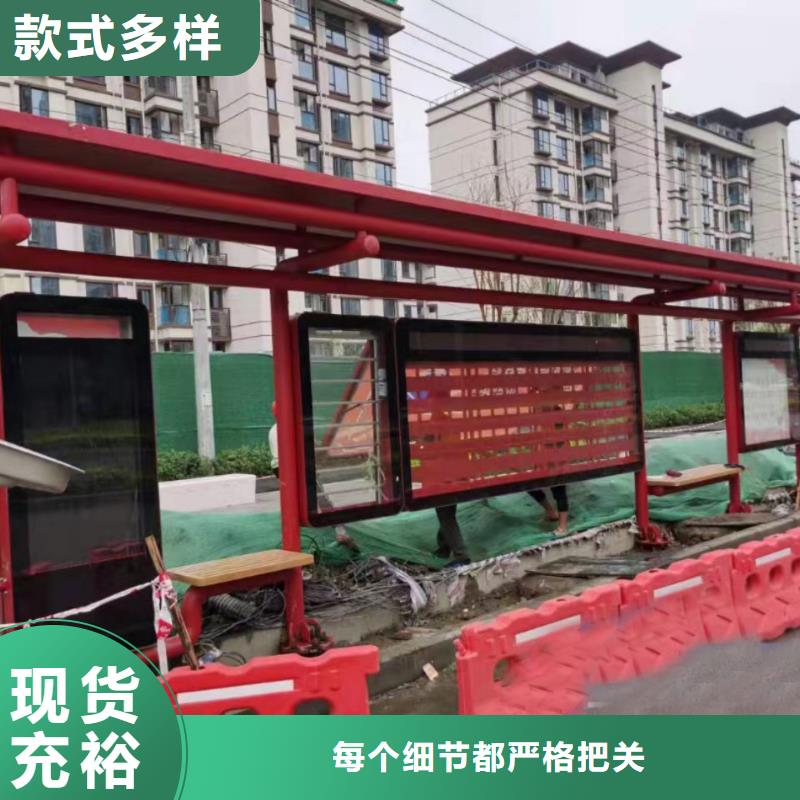 语音报站公交站台候车亭免费拿样