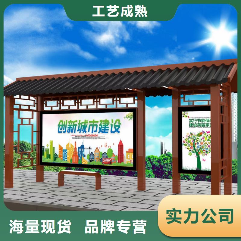 仿古公交站台候车亭服务为先
