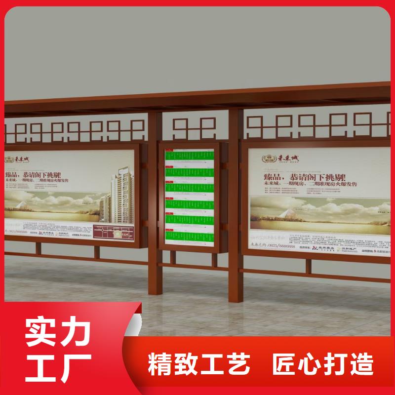 智能公交站台候车亭终身质保