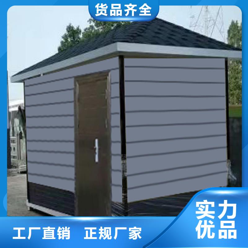 停车场岗亭保障