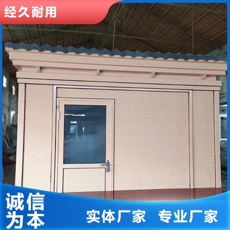 简易岗亭精致工艺