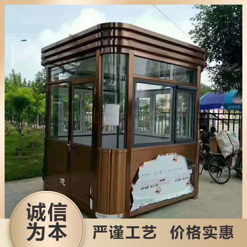 收费站岗亭按需