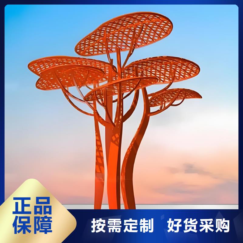 校园户外大型雕塑不只是质量好不锈钢造型雕塑大型发光