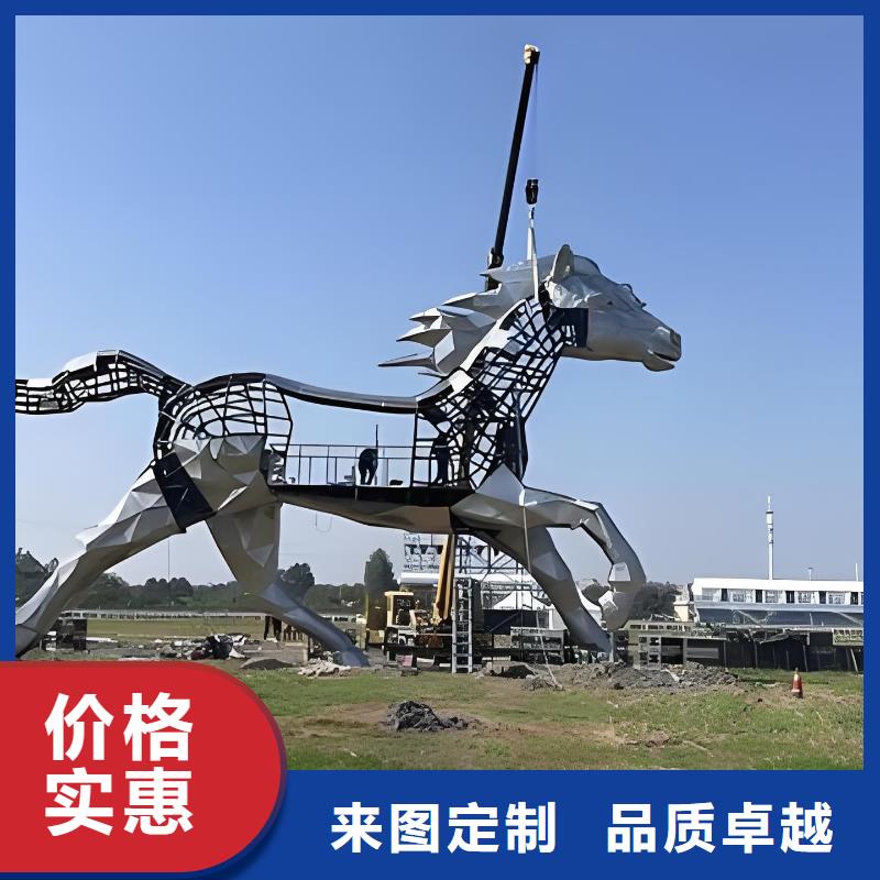 校园户外大型雕塑不只是质量好不锈钢造型雕塑大型发光