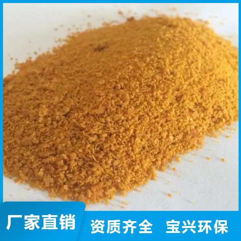 聚合氯化铝喷雾行业优选精准配比