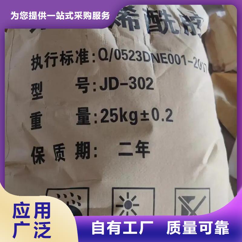 PAM非离子质量稳定
