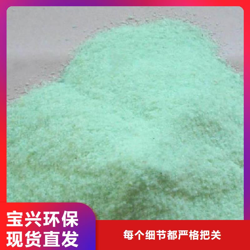 一水硫酸亚铁批发