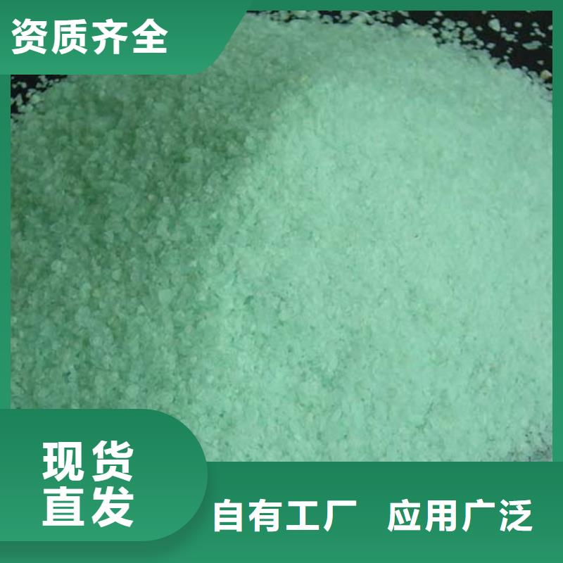 资阳市安岳县一水硫酸亚铁兼容性强