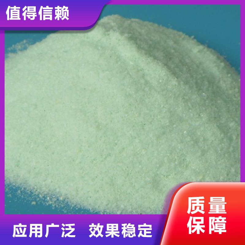 食品级硫酸亚铁出货快优质服务