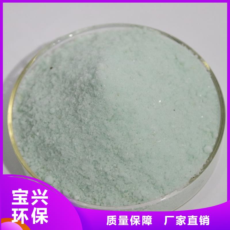 食品级硫酸亚铁出货快优质服务