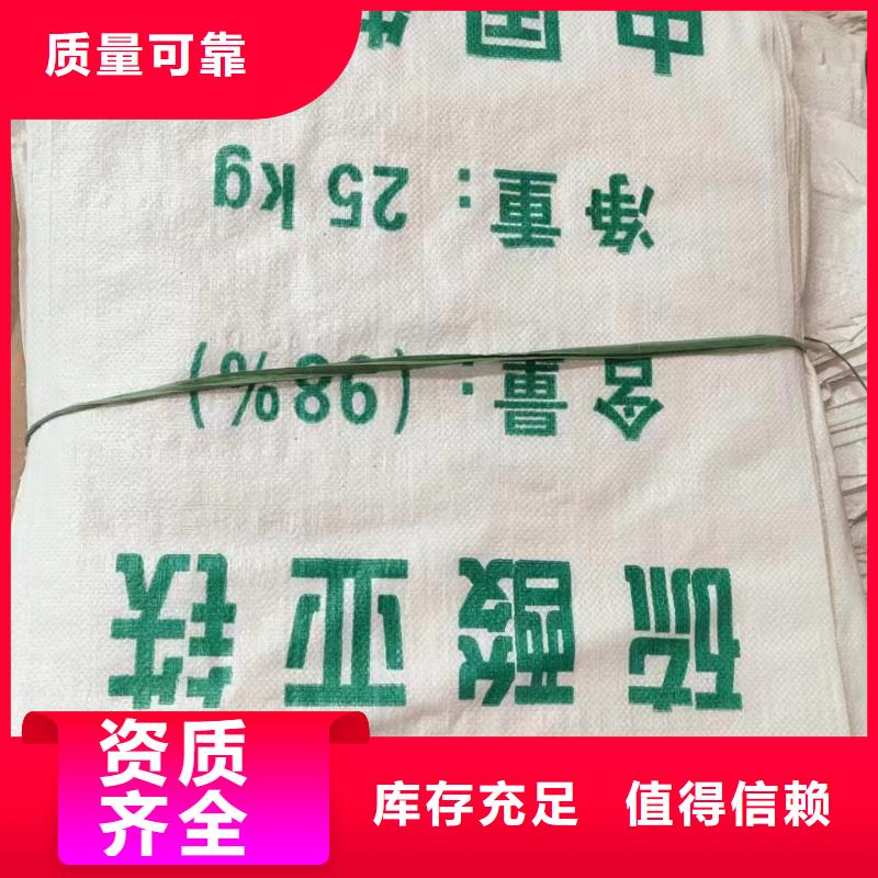 食品级硫酸亚铁出货快优质服务