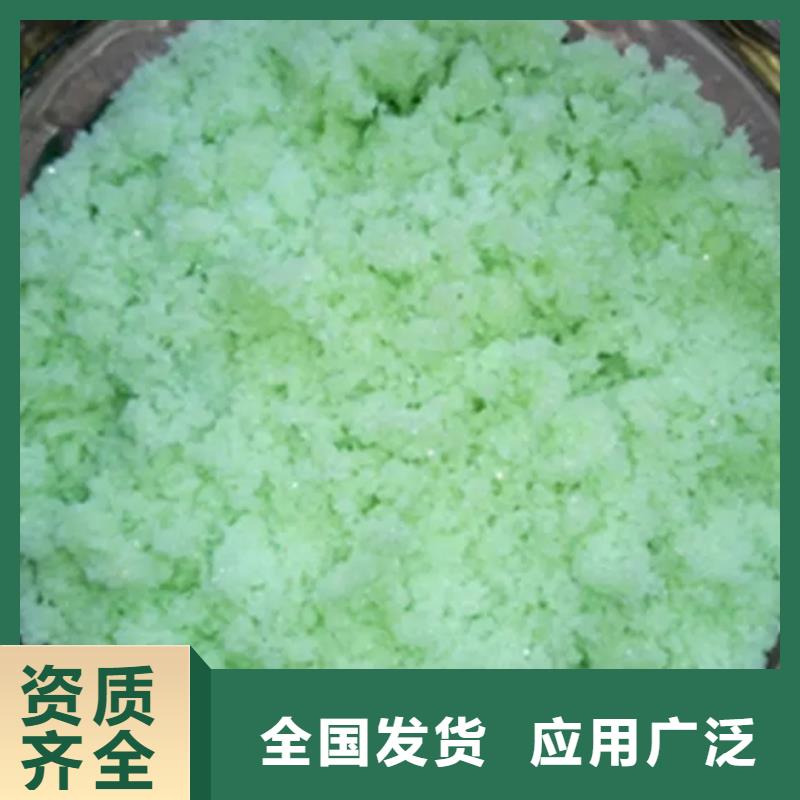 食品级硫酸亚铁信誉保障