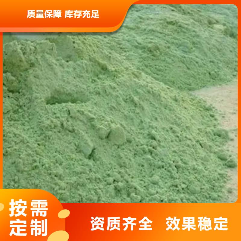食品级硫酸亚铁出货快优质服务