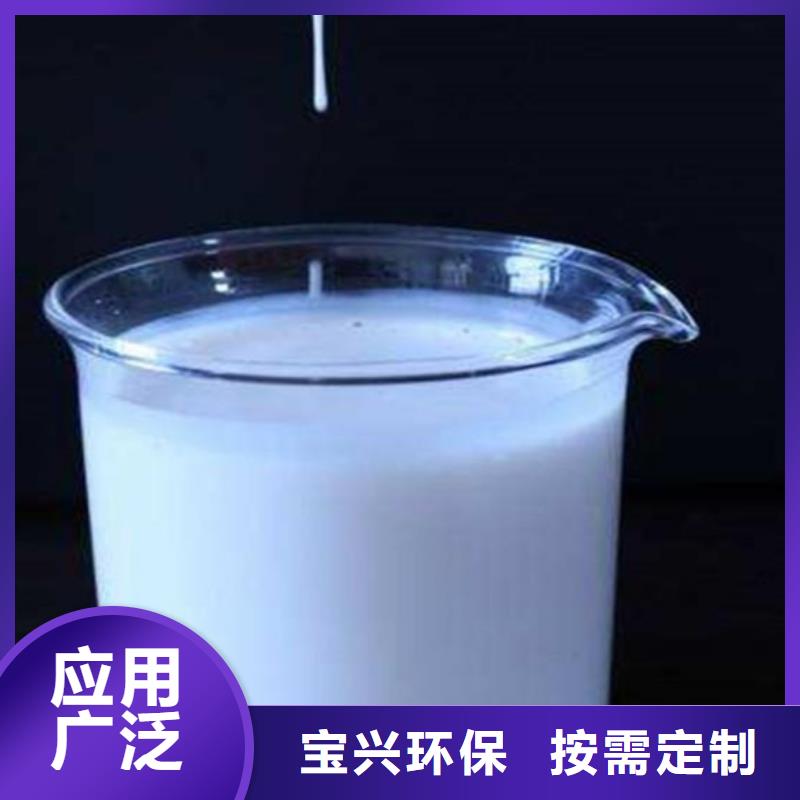 有机化合物消泡剂用心做品质