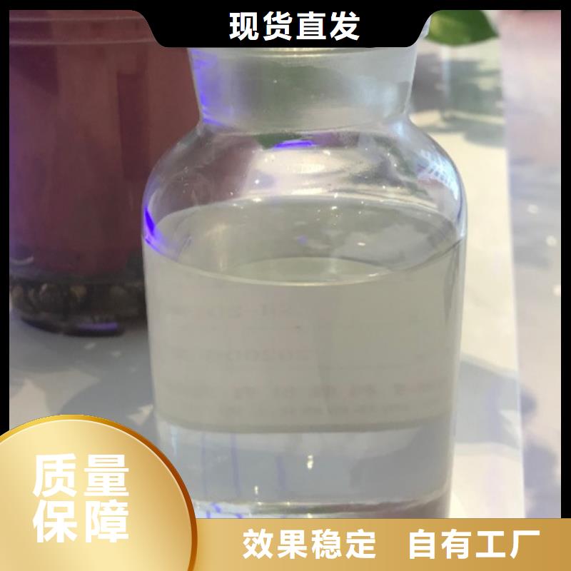 有机化合物消泡剂用心做品质