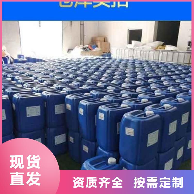 有机化合物消泡剂用心做品质