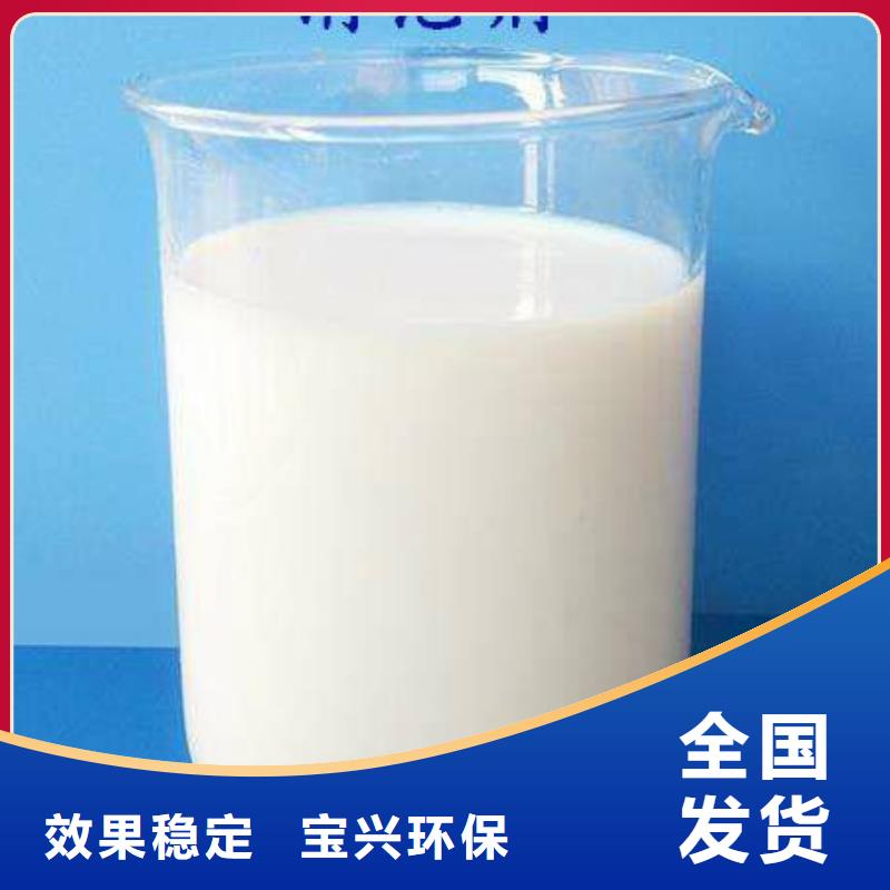 有机化合物消泡剂用心做品质