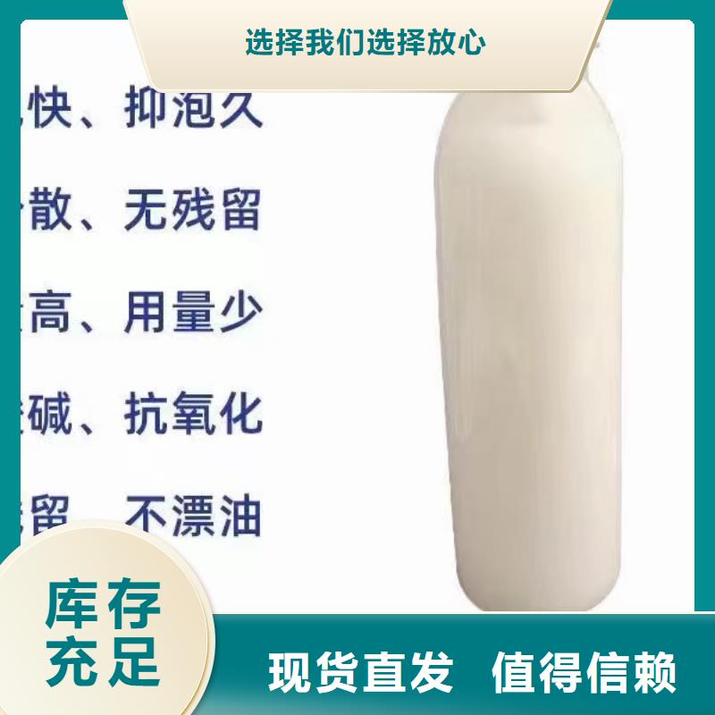 有机化合物消泡剂放心选购