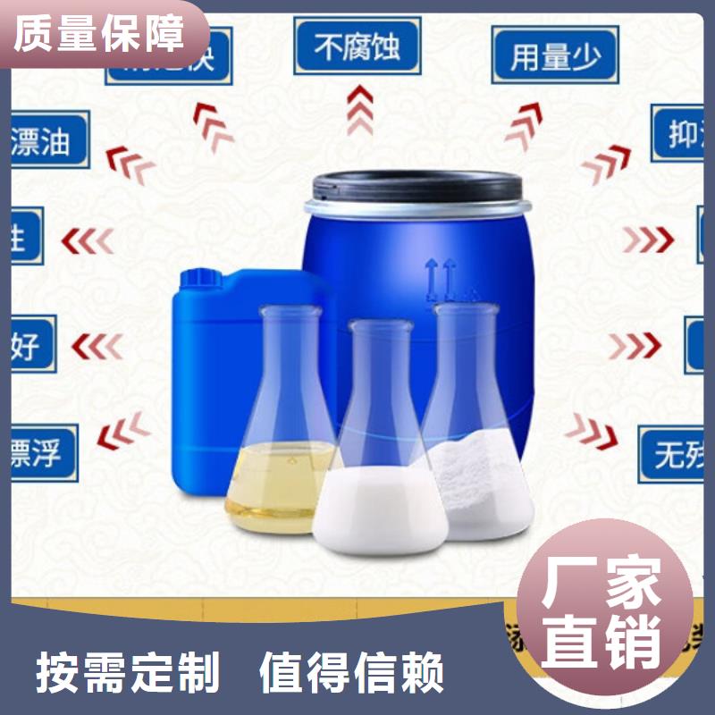 有机化合物消泡剂用心做品质