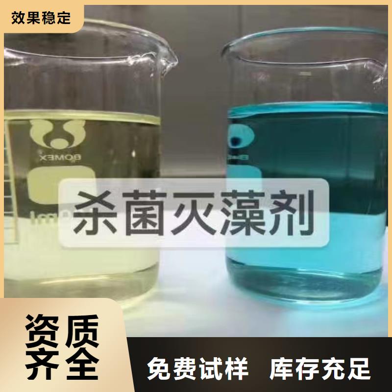 聚醚消泡剂厂家直销直供