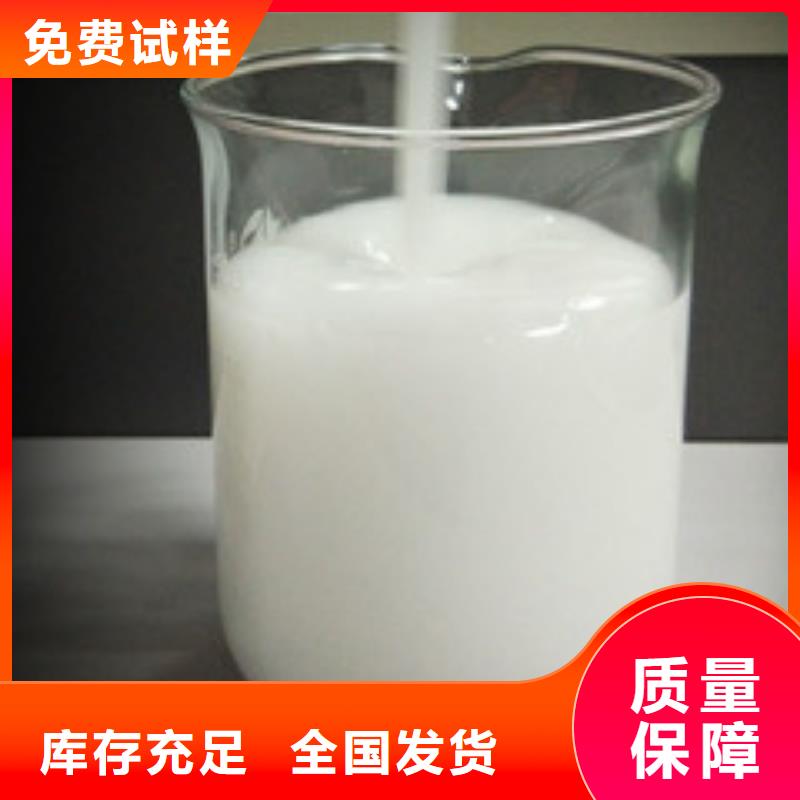 固体消泡剂现货快速采购