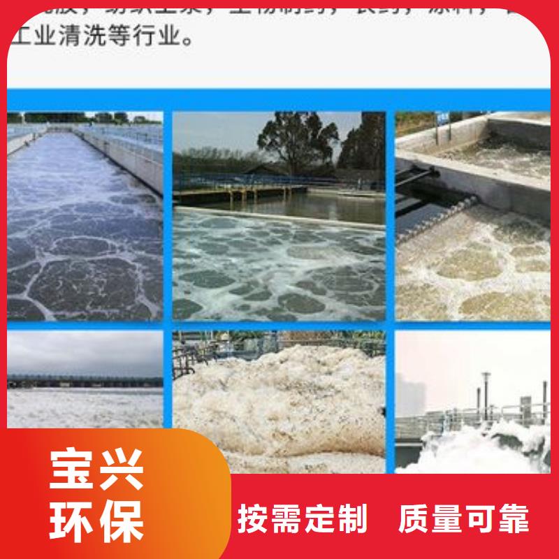 聚醚消泡剂源头厂家量大价优