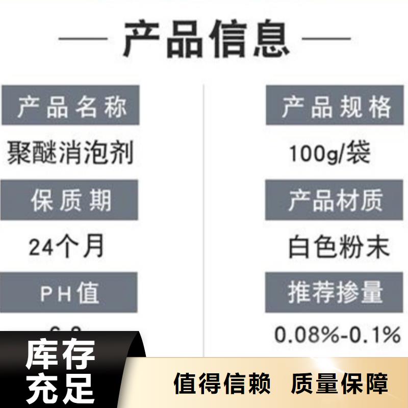 有机化合物消泡剂匠心工艺