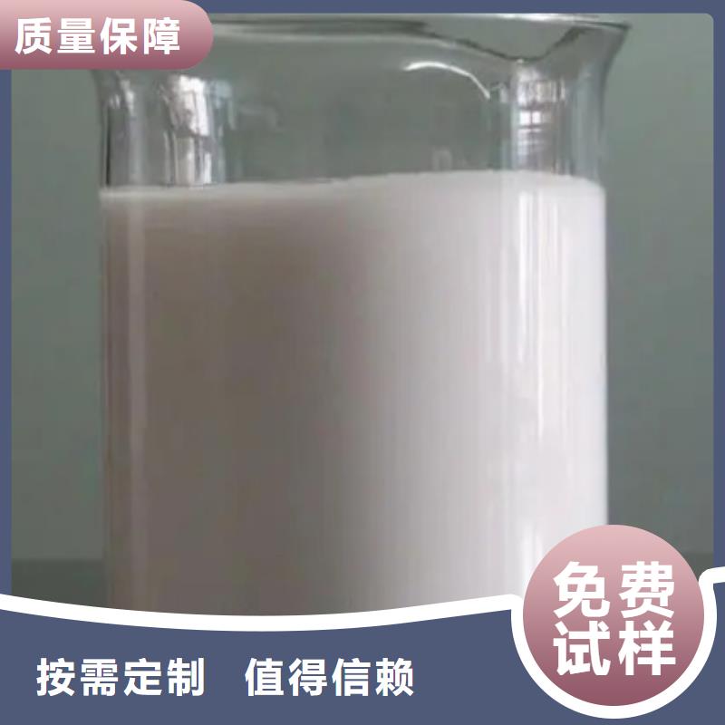 聚醚消泡剂厂家直销直供